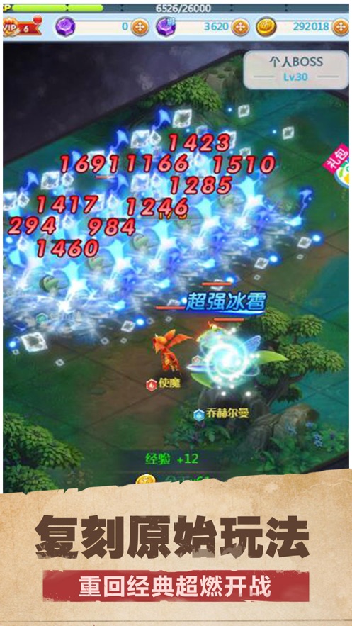 法兰帝国手游图2