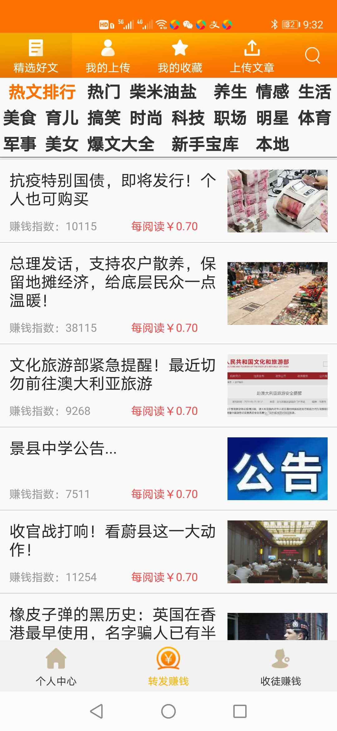 大满贯官方APP最新版图2