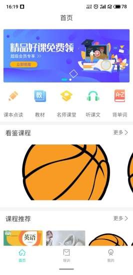 周日ABC图2