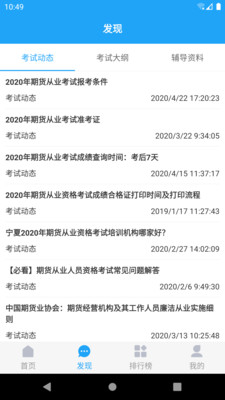 仁信题库图1