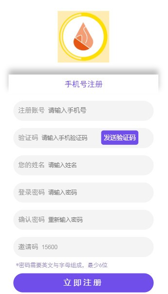 琥珀视频app官方版图1