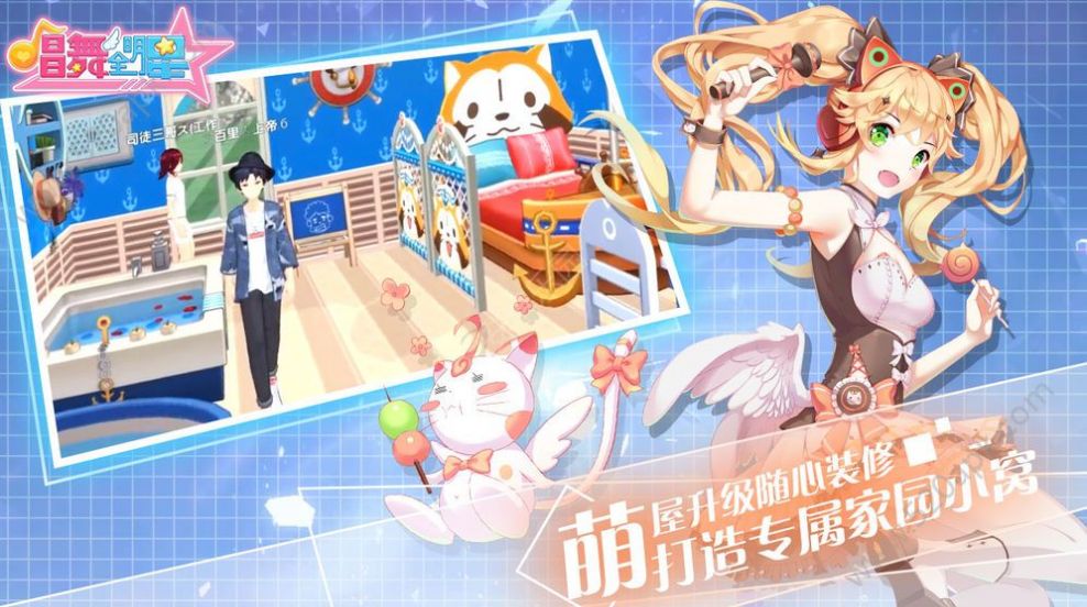 热血唱舞团图2