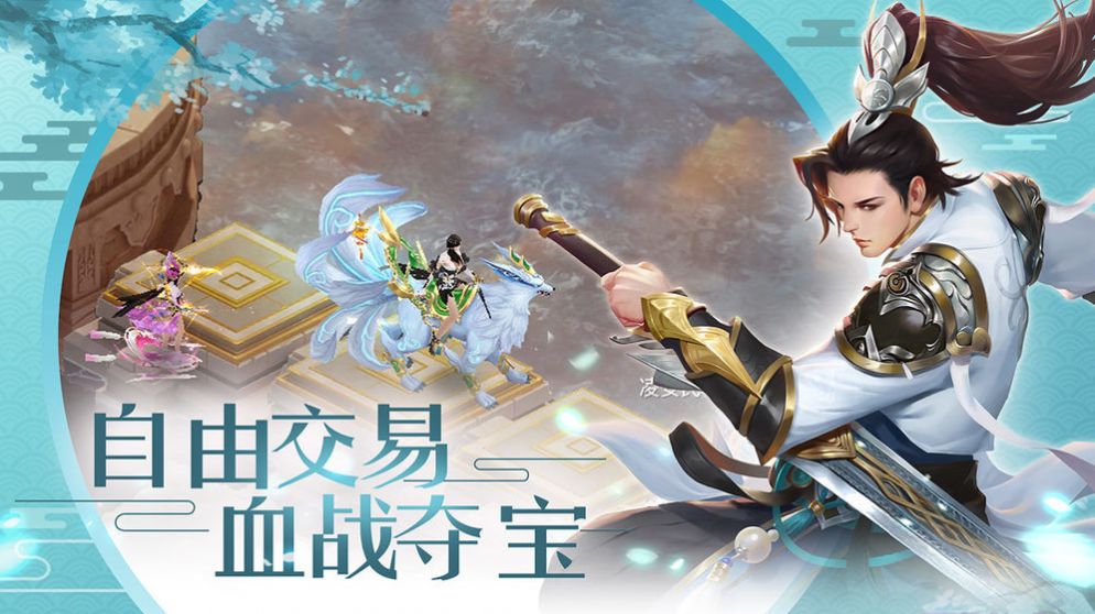 三生三世桃李花手游图3