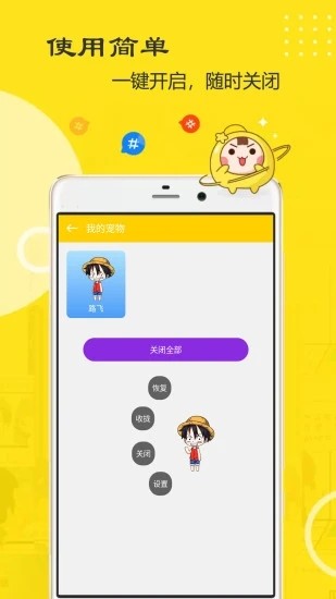 萌鸭app官方版图3