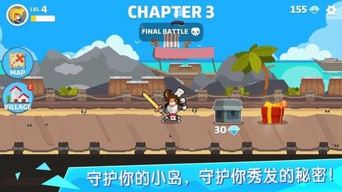 头发冲刺游戏手机版图3