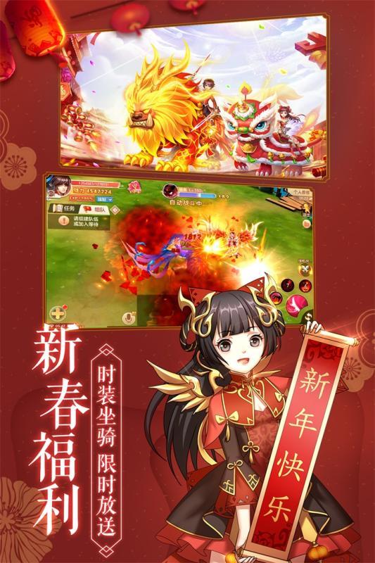 飘零剑仙官方正版手游图1