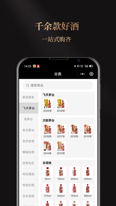 华致优选app官方版图1