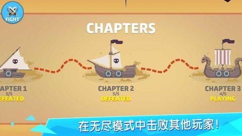 头发冲刺游戏手机版图1