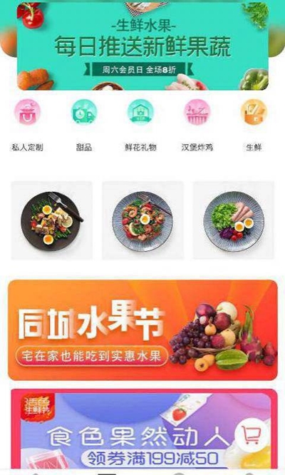 响水同城图2