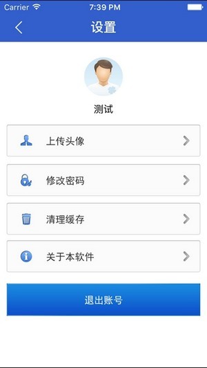 云学习app图片1