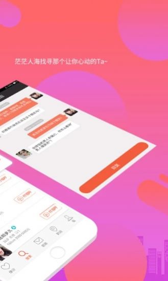 管鲍之交app应用图1