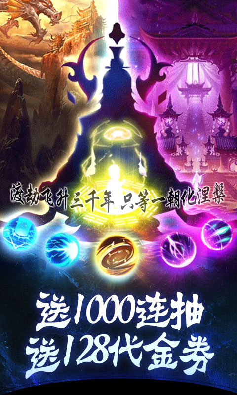 暗黑血剑游戏图1