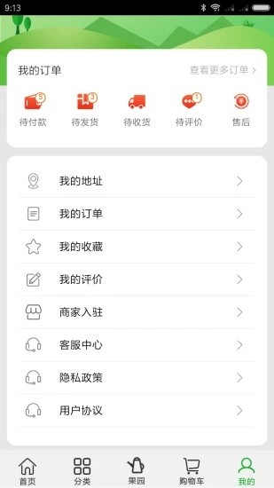 聚谊app官方版图2