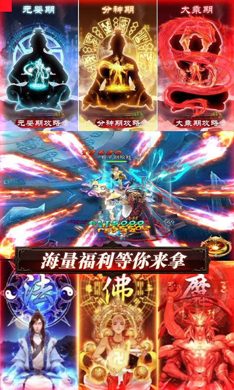 暗黑血剑游戏图片2