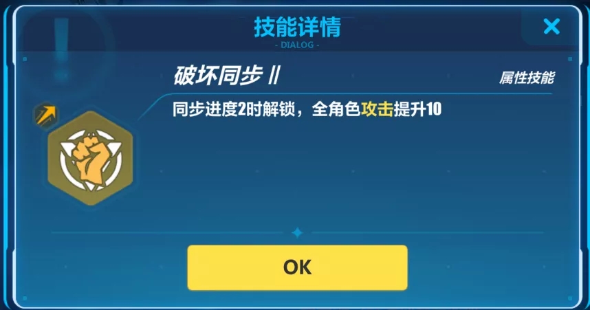 崩坏3劫灭武器新版评测 2020劫灭真红怎么样？图片7