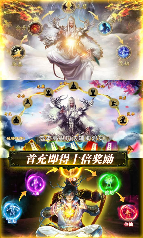 暗黑血剑游戏图2