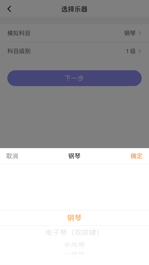 湘音在线app官网手机版图3