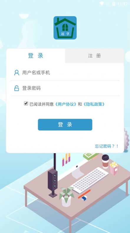 逗享兼职app官网版图2