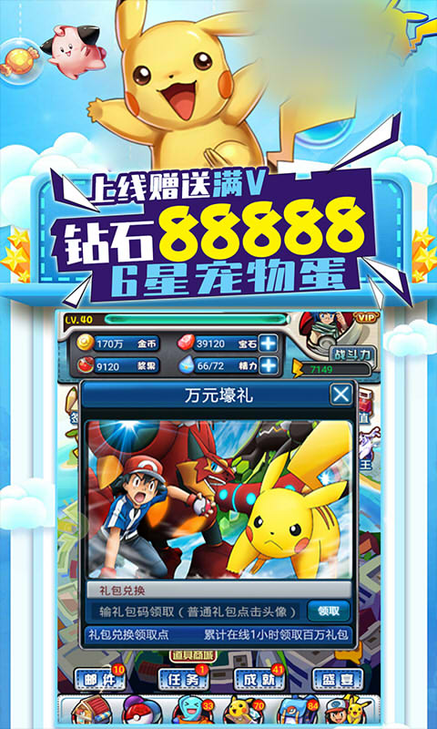 造梦小精灵游戏图1