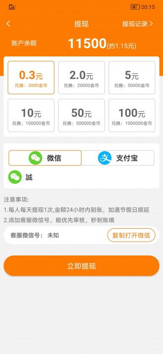 快分享图1