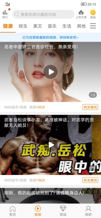 快分享图2