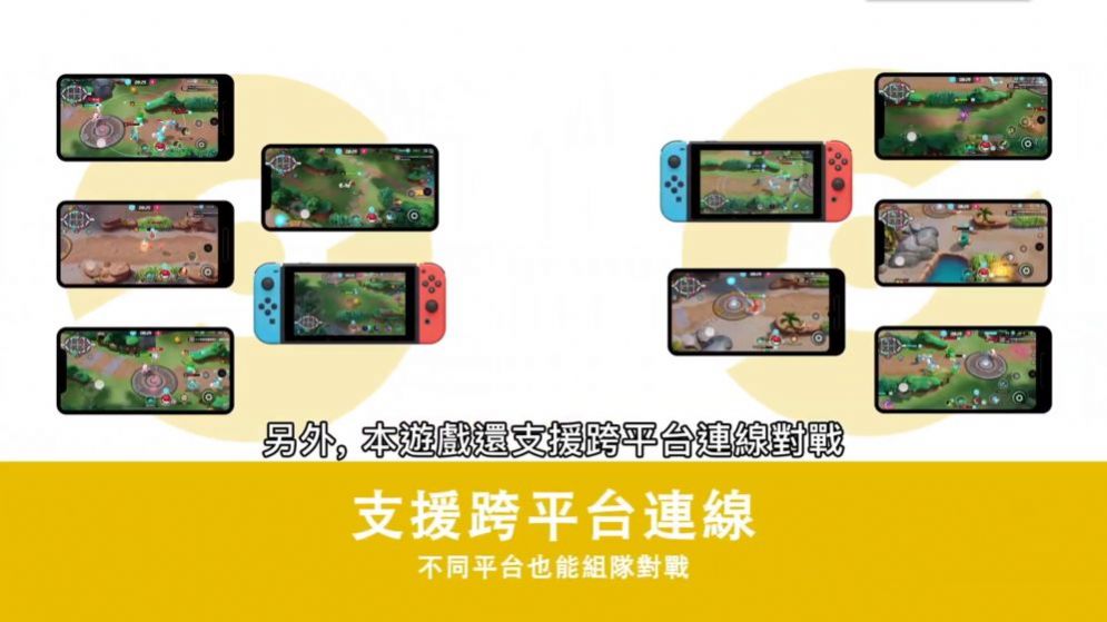 腾讯宝可梦moba手游图2