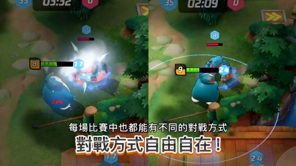 腾讯宝可梦moba手游图片2