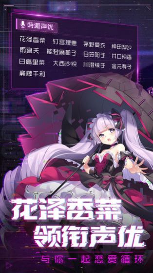我立于百万生命之上图2