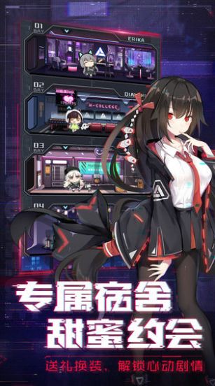 我立于百万生命之上图3