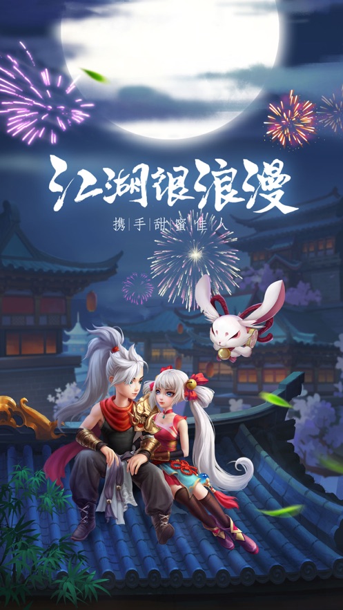 归尘幻界手游官网安卓版图3
