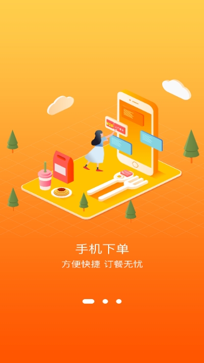 小六哥app官网版图3