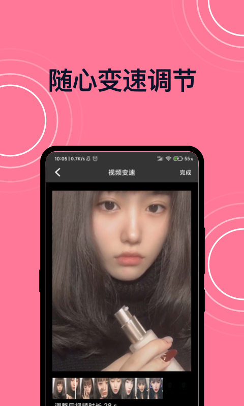 完美视频剪接图3