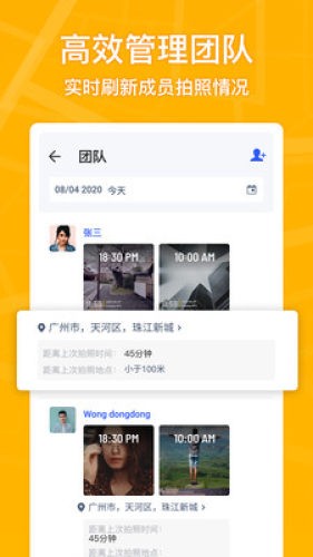 马克水印相机app手机版图2