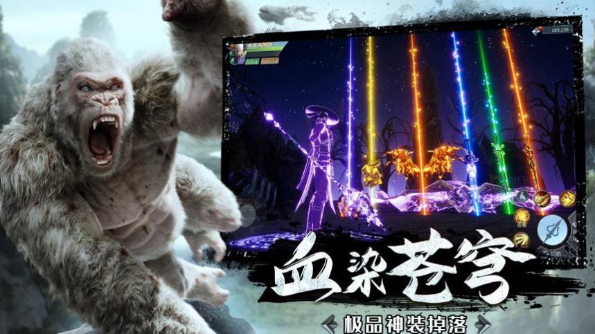 山海经之万兽觉醒手游官方正式版图1