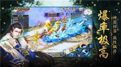 灵域修仙录手游官方安卓版图2