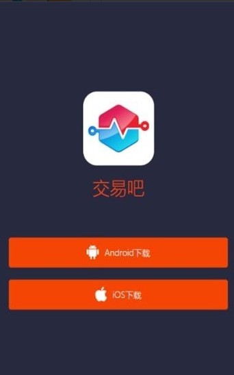 TTP交易吧图3