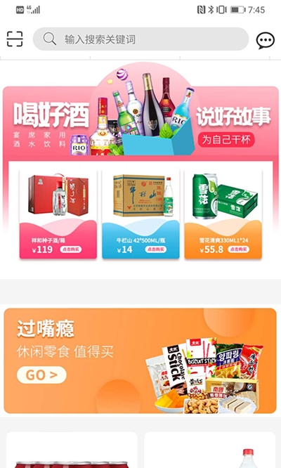 树熊诚品app图片1