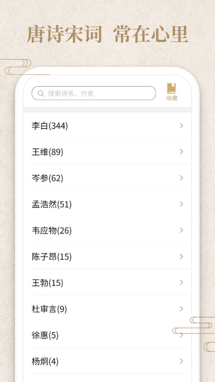 答题小侠客app领红包福利版图3