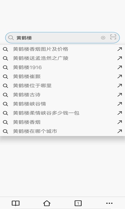 趣文看点app官方版图1