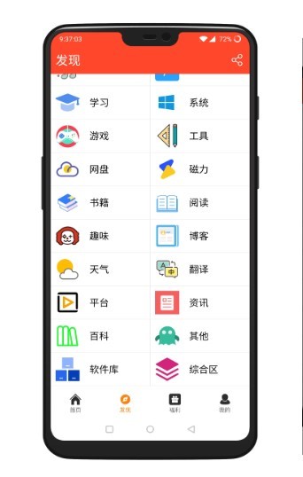 聚白盒子官网app最新版图1