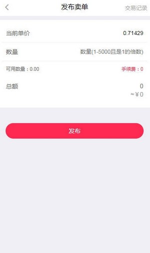 红豆短视频图2