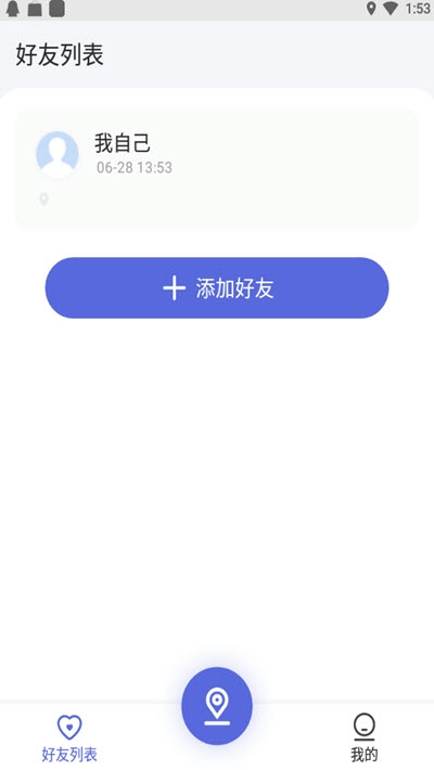 知哪app官方版图1