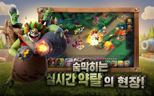 Clash Boom手游官网版图1