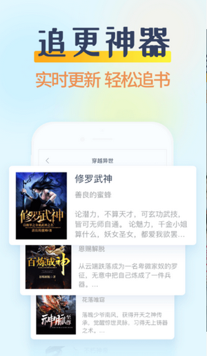 香糖小说app手机版图1