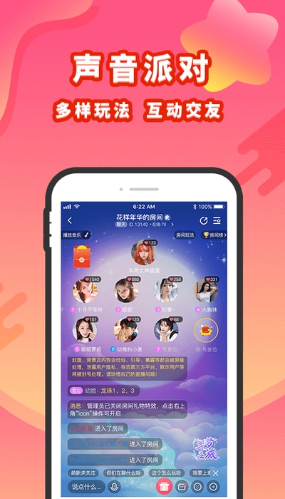 寻梦岛图2