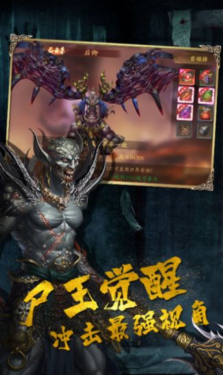 驱魔道长之血衣招魂手游官方安卓版图2