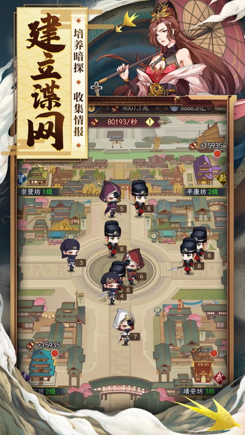 大唐探案录官网版图3