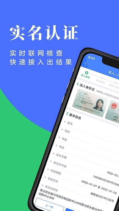 新运力app图片1