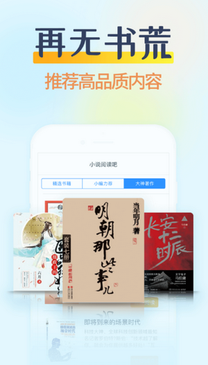 香糖小说app手机版图2