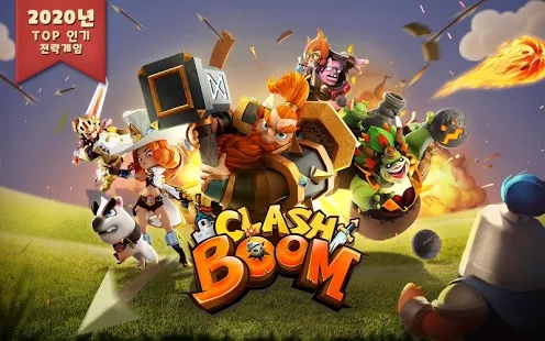 Clash Boom手游官网版图3